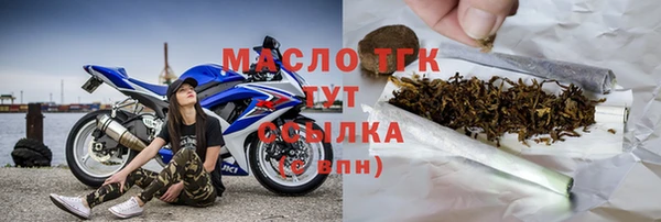 прущая мука Богородицк