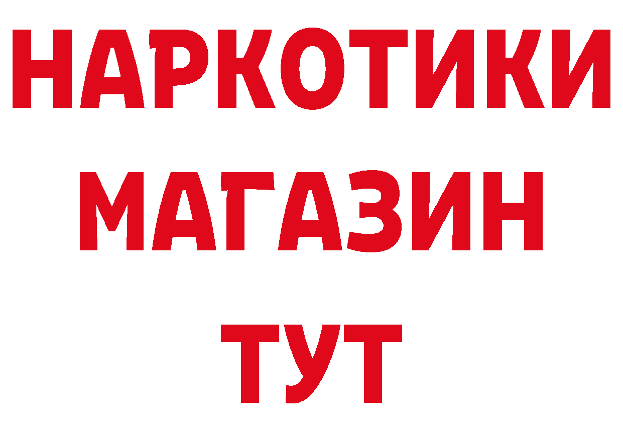 А ПВП мука рабочий сайт дарк нет mega Гаврилов Посад